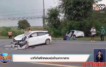 นาทีเก๋งหักหลบพุ่งข้ามเกาะกลาง
