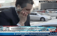 ศาลเกาหลีใต้ตั้งข้อหามือมีดกรีดหน้าทูตสหรัฐฯแล้ว