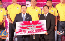 “โตโยต้า” หนุนบอลไทยไปบอลโลก 30 ล้าน