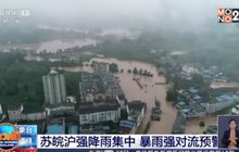 ​พื้นที่ตอนใต้จีนยังเผชิญน้ำท่วมหนัก