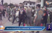เจ้าอาวาส ขับรถไปฟอกไต ขากลับชนจยย. พุ่งใส่เสาไฟมรณภาพ