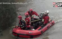 นักพายเรือสูญหายหลังพายุ “เคธี” ถล่มอังกฤษ