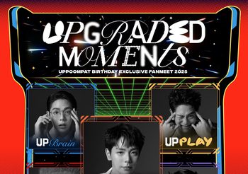 “อัพ-ภูมิพัฒน์” ชวนแฟนๆ ไปอัพเกรดโมเมนต์ความฟิน ใน “Uppoompat Birthday Exclusive Fanmeet 2025 : Upgraded Moment” ล็อกวันกดบัตร 4 ต.ค.นี้