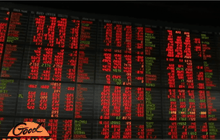 หุ้นไทยลุ้นวันนี้ กนง.คงดอกเบี้ย