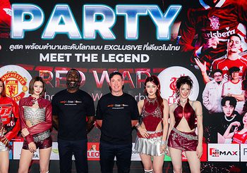 ซูเปอร์สตาร์ ตบเท้าร่วม MONOMAX WATCH PARTY : RED MATCH สนั่นเวทีสนุกเดือดครบทุกโมเมนต์