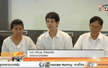 “ไอซ์ ศรัณยู” แถลงรับผิดขับรถชนคนเสียชีวิต