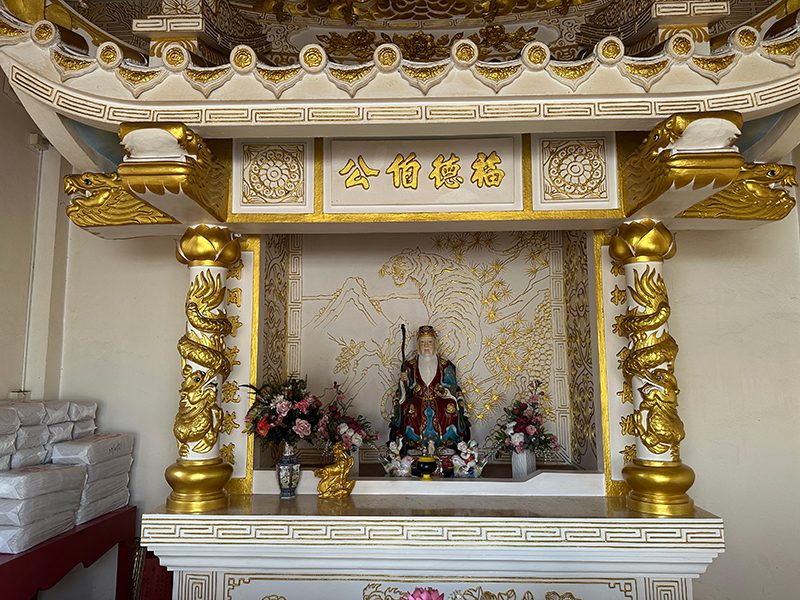 ฮกเต็กแป๊ะกง