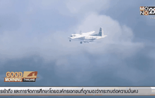 ฝนหลวงได้ผล ภาคเหนือฝนตก 90%