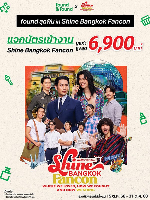 Shine Bangkok Fancon