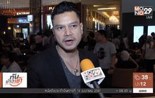 “เต๋า สมชาย” การันตีความสนุก “ตี๋ใหญ่ 2 ดับ เครื่อง ชน”