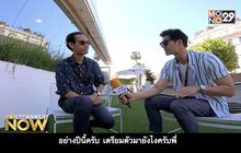 พูดคุยกับ “ก้อง ฤทธิ์ดี” ที่เทศกาลภาพยนตร์นานาชาติเมืองคานส์