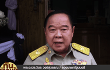 รองนายก ระบุ  ไม่ทราบเรื่องการขออนุมัติว่าจ้าง เบส อรพิมพ์