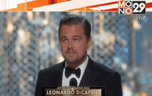 ผลการประกาศรางวัลออสการ์