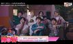 BTS ปล่อยอัลบั้มใหม่ “BE” พร้อมเพลงให้กำลังใจ “Life Goes On”