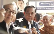 นายกฯ ลงพื้นที่บุรีรัมย์-สุรินทร์ 7-8 พ.ค.นี้