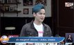 “เต๋า เศรษฐพงศ์” สุดภูมิใจ คุณแม่อาสาลงพื้นที่สีแดงช่วยโควิด