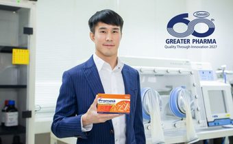 GREATER PHARMA เปิดตัวโพรไบโอติกสายพันธุ์ใหม่ “GREATER Prometa L34 เพื่อสุขภาพลำไส้ของคนไทย
