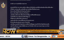 “คุณชายอดัม” ไม่เครียดกระแสคนดูแอนตี้ค่ายหนัง