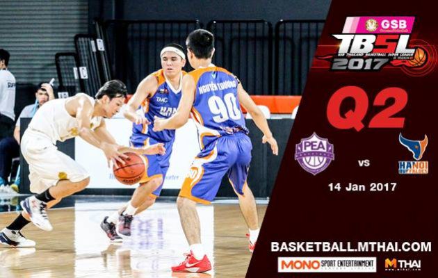 การแข่งขันบาสเกตบอล TBSL2017 คู่ที่3 PEA (การไฟฟ้า) VS Hanoi Buffaloes (Vietnam) Q2  14/01/60