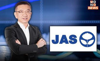 ก้าวต่อไปของ “JAS” กับเงินสดในมือกว่า 3 หมื่นล้านบาท!!