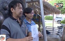อดีตทหารถูกหวยรางวัลที่ 2 แต่โดนแจ้งข้อหายักยอกทรัพย์