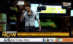 “I Need You Tonight” จาก “บี้ KPN”