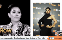 แอน มิตรชัย จากลิเกพื้นบ้าน สู่ บอลลีวูด ตอน1