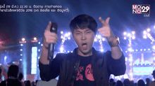 Pattaya Festival Music International 2016|18-03-59|(4/4)