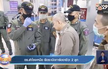 ตร.สำโรงเหนือ ยึดระเบิดการ์ดอาชีวะ 2 ลูก