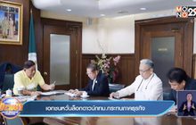 เอกชนหวั่นล็อกดาวน์กทม.กระทบภาคธุรกิจ