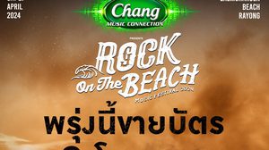 9 โมงเช้า ลุยกดบัตร!! Chang Music Connection presents Rock on The Beach 2024