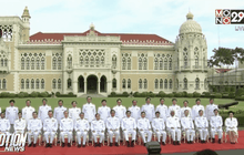 Motion News Break 3 (20-12-58)