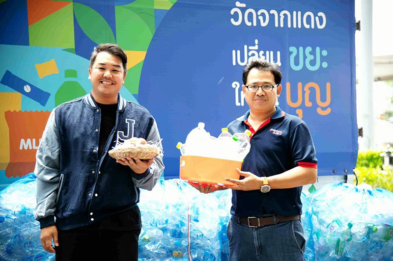 ขยะรีไซเคิล