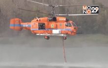 ฝุ่นควันภาคเหนือยังเกินค่ามาตรฐาน