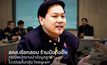 สคส. เรียกสอบ “ร้านมือถือชื่อดัง” ปมพนักงานลักลอบแชร์ภาพลูกค้าใน Telegram