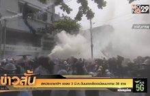 สหประชาชาติฯ แถลง 3 มี.ค.วันนองเลือดเมียนมาตาย 38 ราย