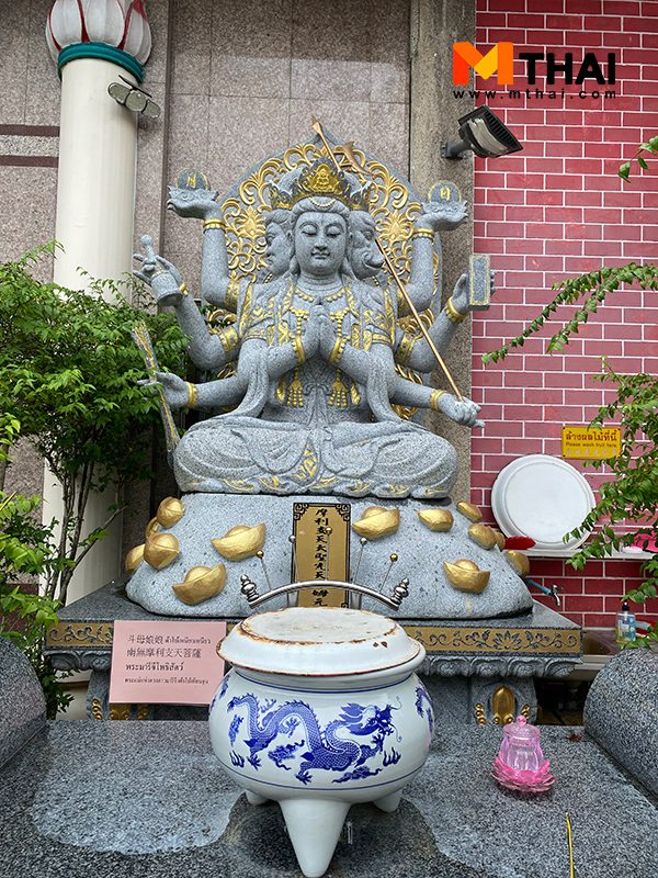 พระมารีจีโพธิสัตว์