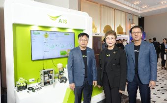 AIS โชว์วิสัยทัศน์เทคโนโลยีอัจฉริยะในงาน Global Telecom AIoT Summit 2026นำโซลูชัน IoT ร่วมขับเคลื่อนการประยุกต์ใช้ AI เพื่อภาคธุรกิจและอุตสาหกรรม