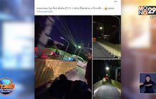 สุดงง รถเก๋งขับขึ้นสะพานกลับรถจักรยานยนต์