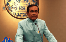 ทันข่าวเช้า 05-10-59