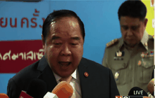 ประวิตรสั่งเยียวยาผู้ประสบเหตุเรือล่ม