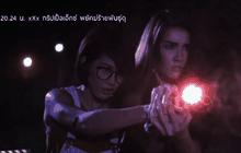 What’s up 29 28-02-59