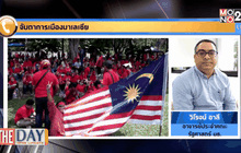 The Day News Update 18-09-58