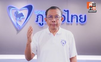“ศุภชัย” โต้ “เท่าพิภพ” ให้ข้อมูลเท็จ หลังพาดพิงบุรีรัมย์เคยเปลี่ยนตัวผู้สมัคร ลั่นต้องออกมาขอโทษ