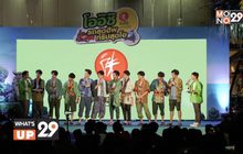 “โออิชิ” เปิดตัวแคมเปญใหม่สุด “โออิชิ รถสุดฮิพ ทริปสุดโอ”