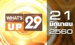 What’s up 29 21-06-60