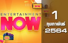 Entertainment Now 01-02-64