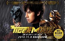ถอดหน้ากากครับ!! 5 เหตุผลที่ต้องดู Tiger Mask หน้ากากเสือ