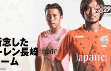 ทีมเจลีกทูทำเสื้อแข่งพิเศษรำลึกถึงเหยื่อนิวเคลียร์