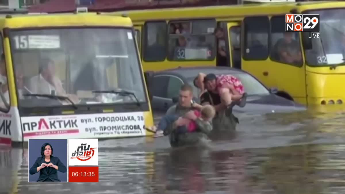หลายเมืองในยูเครนเผชิญเหตุน้ำท่วมหนัก